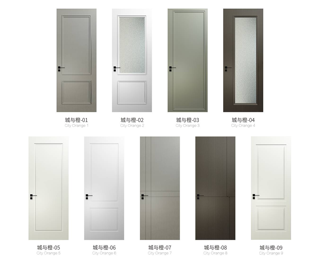室内门系统-现代风格系列-产品列表